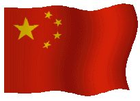 Ecusson Chine