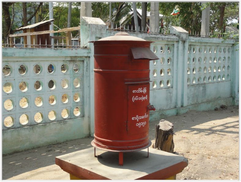 Bagan. La poste.