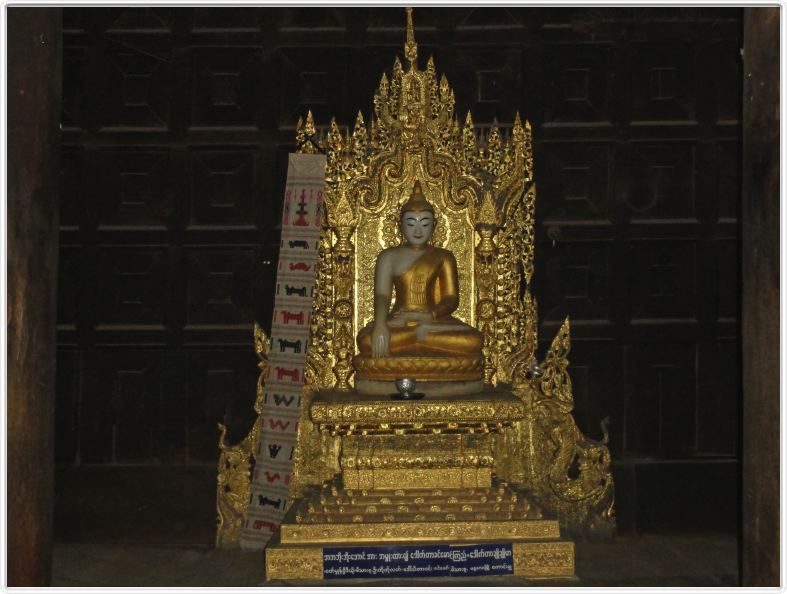 Mandalay (Inwa)