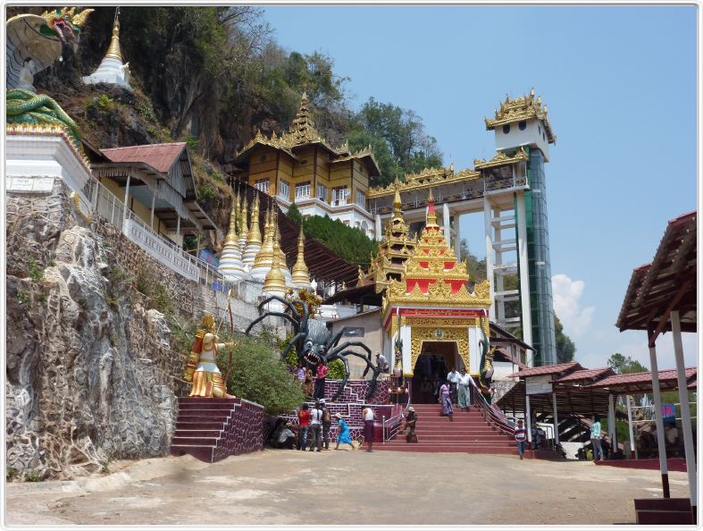 Pindaya