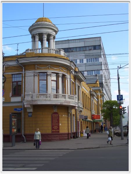 Krasnoyarsk