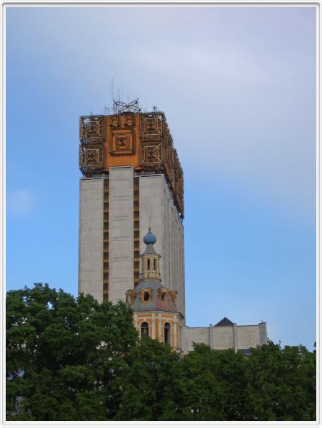 Moscou - Académie des sciences