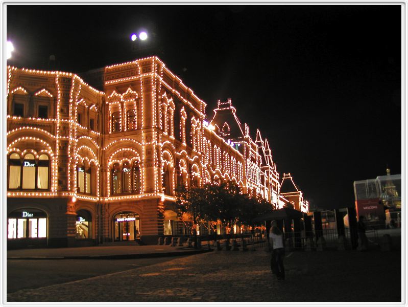 Moscou - Place rouge - Le Goum