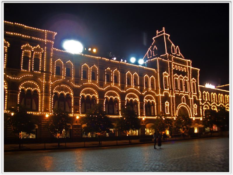 Moscou - Place rouge - Le Goum