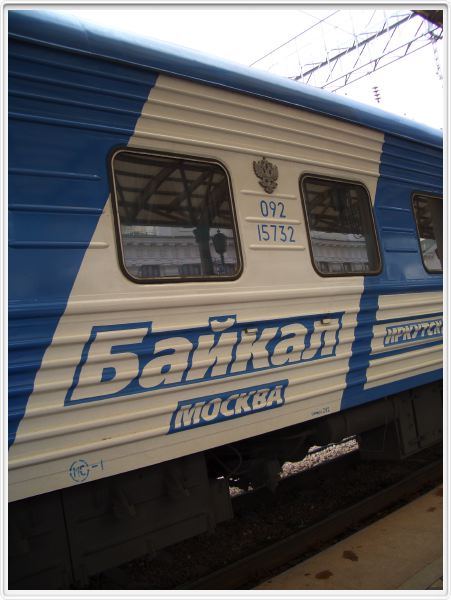Notre train