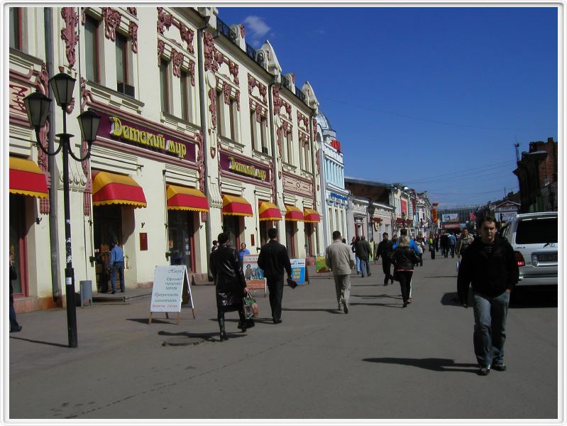  Irkoutsk