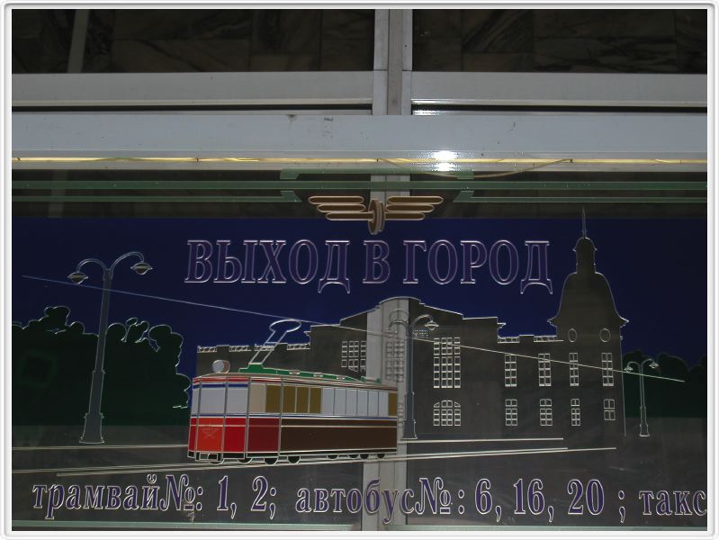 Irkoutsk - La gare - transports locaux à disposition