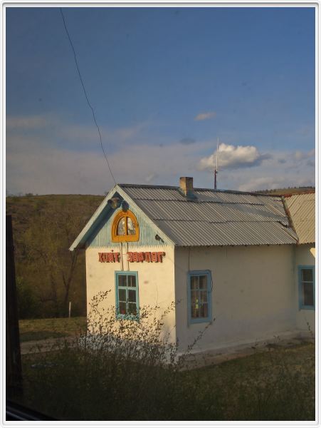 Mongolie - 28 mai 2008