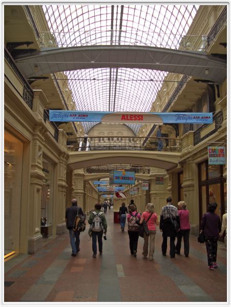 Moscou - Le Goum