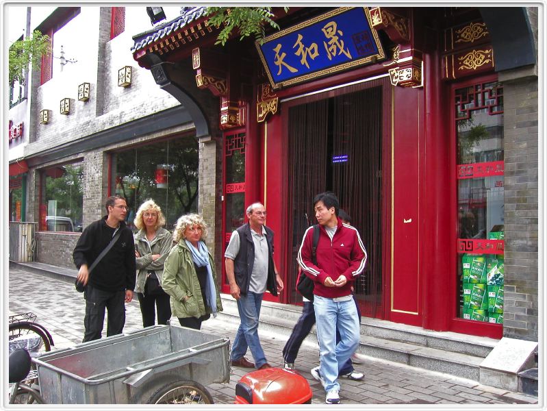 Promenade dans les rues de Pékin - 3 juin 2008