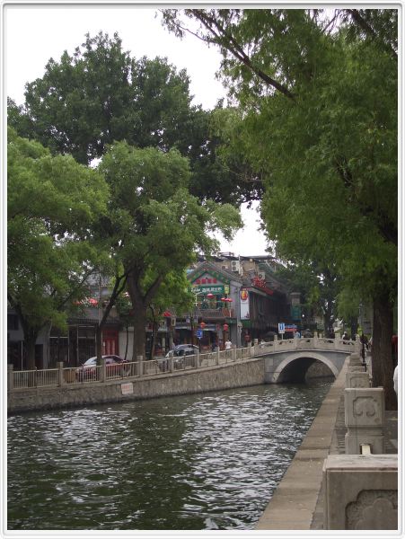 Promenade à Pékin