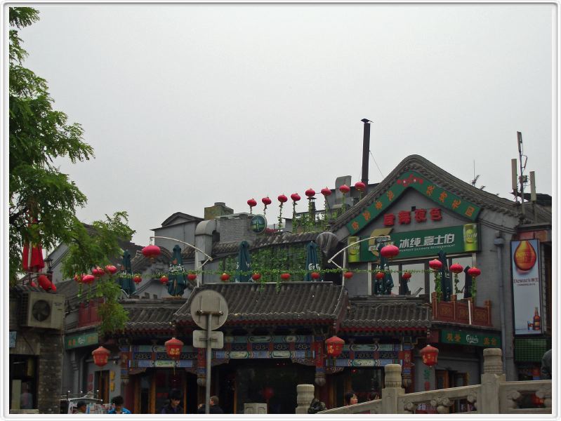 Promenade à Pékin
