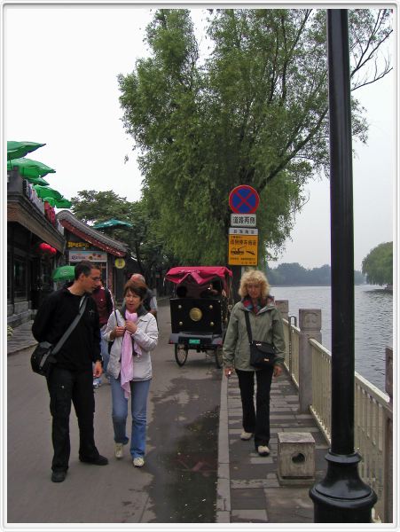 Promenade à Pékin