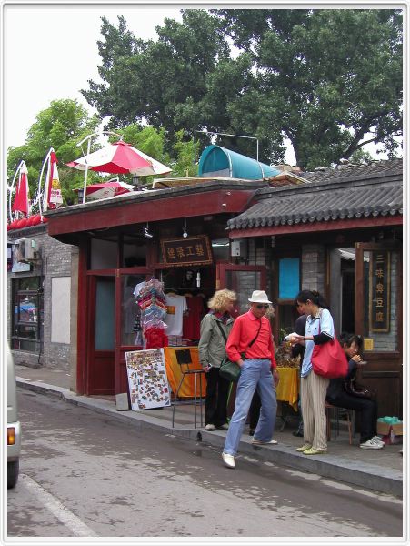 Promenade à Pékin