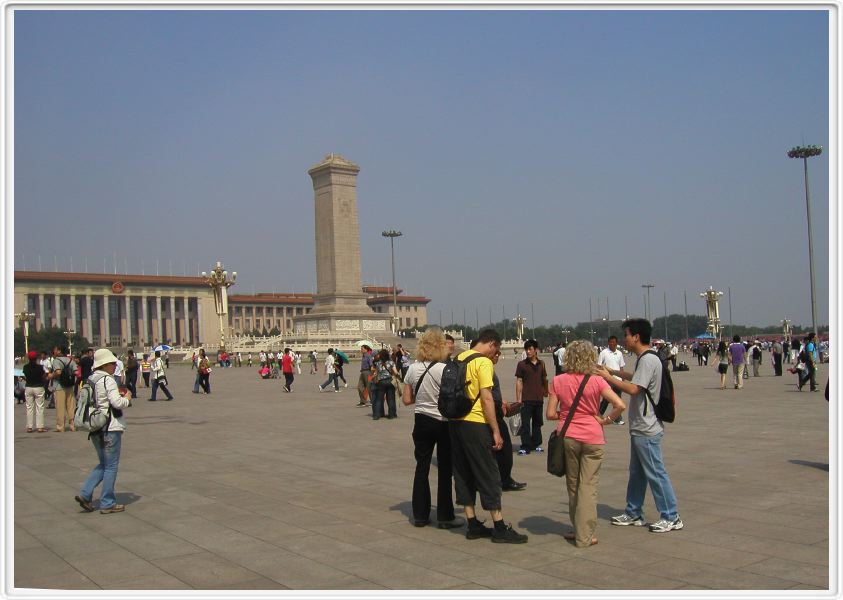 Place Tian'an men