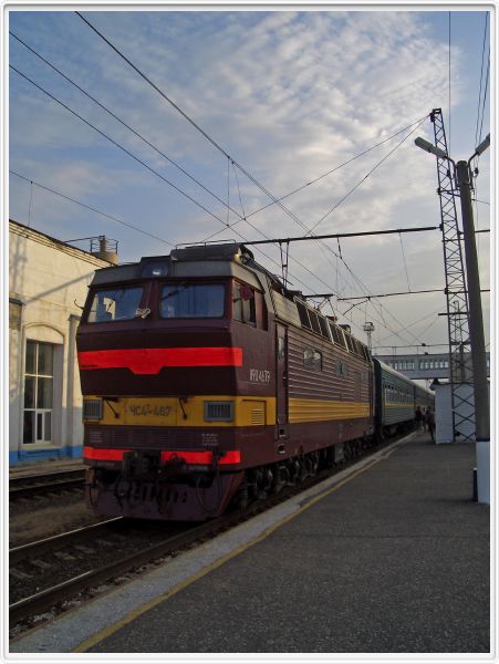 Première halte - la locomotive