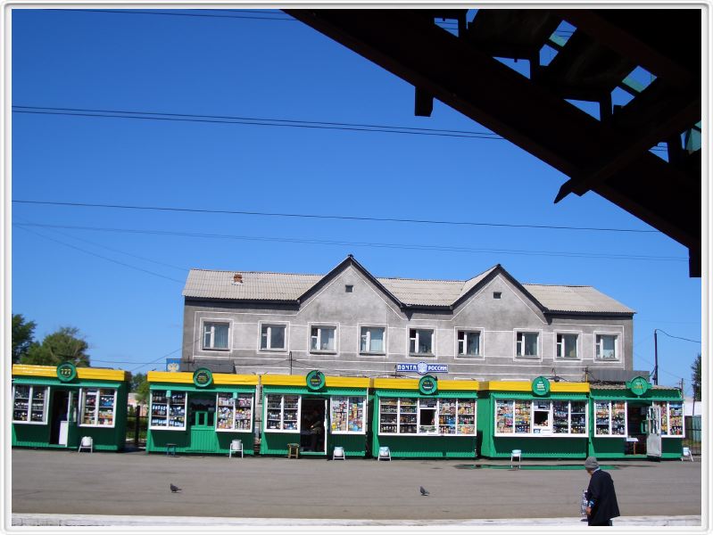 Gare de Barabinsk - Ses échopes - 21 mai 2008