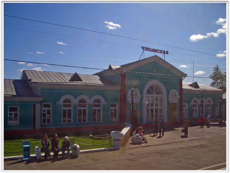Gare de Chulimskaya