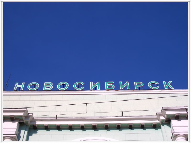 Novossibirsk - 21 mai 2008