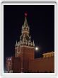 Moscou - Place rouge - Le Kremlin