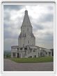 Moscou (Kolomenskoye) - Eglise de l'Ascension